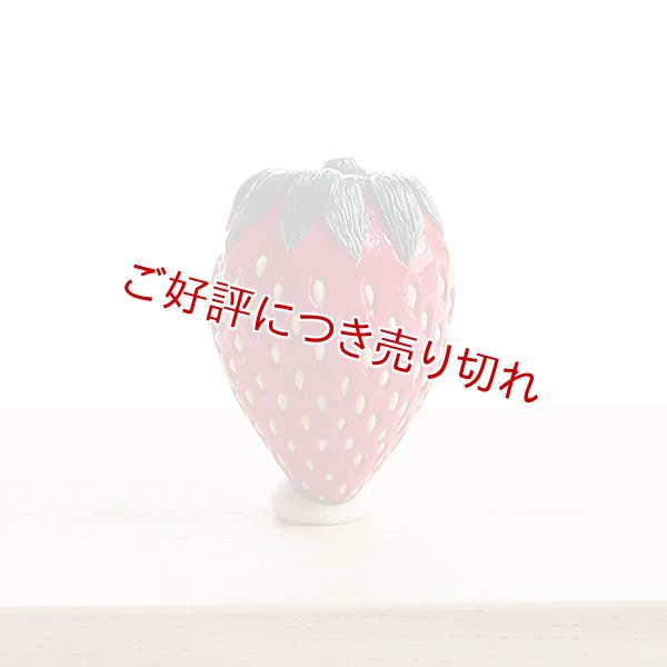 画像1: 黄楊根付　いちご（漆仕上げ）【岡壱名入り】 (1)