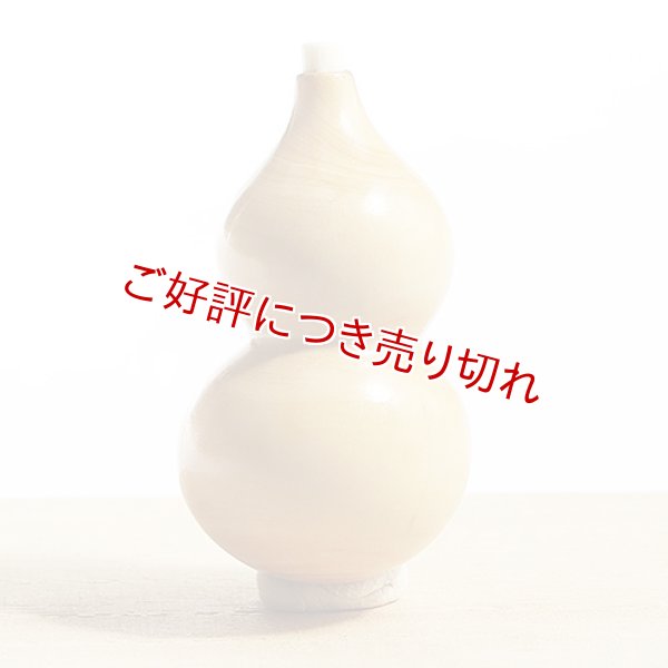 画像1: 黄楊根付　ひょうたん (1)