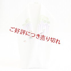 画像1: 手描き半襟　藤娘