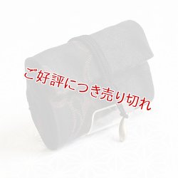 画像1: 紳士用　和財布　荒磯（黒）