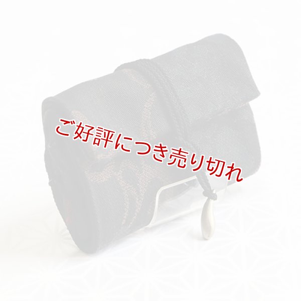 画像1: 紳士用　和財布　荒磯（黒） (1)
