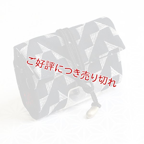 画像1: 紳士用　和財布　うろこ（濃紺） (1)