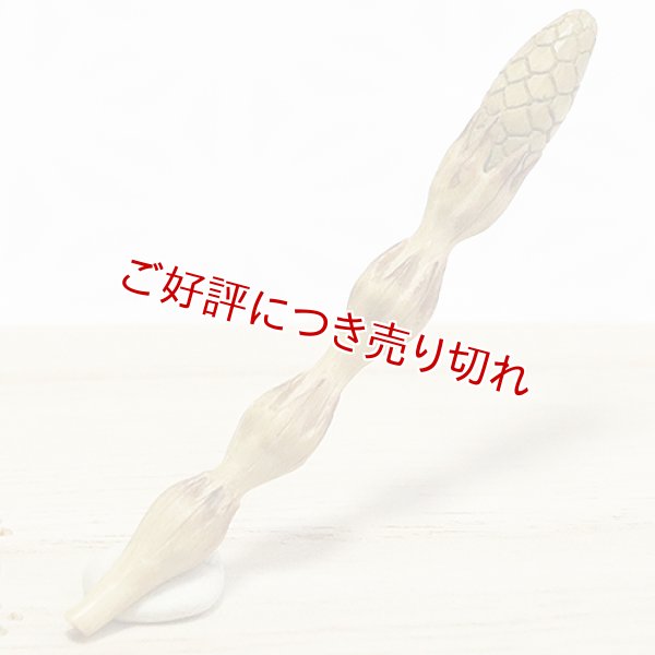 画像1: 黄楊根付　土筆【岡壱名入り】 (1)