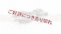 画像1: ピューター帯留め　蛸