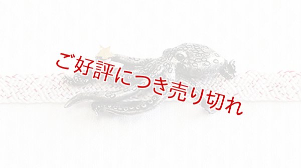 画像1: ピューター帯留め　蛸 (1)