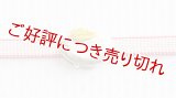 ピューター帯留め　雪ウサギ
