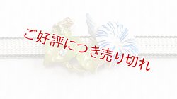 画像1: ピューター帯留め　朝顔