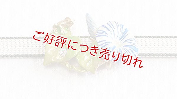 画像1: ピューター帯留め　朝顔 (1)