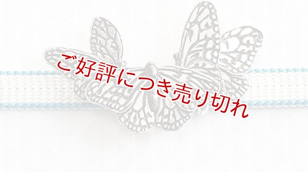 画像1: ピューター帯留め　オオゴマダラ (1)