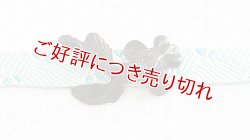 画像1: ピューター帯留め　出目金GM（ガンメタ）