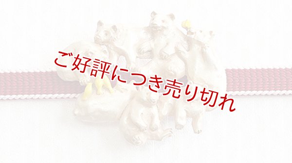 画像1: ピューター帯留め　クマ暮らし (1)