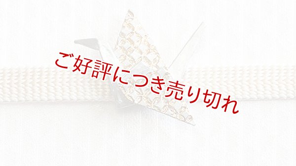 画像1: ピューター帯留め　七宝折鶴 (1)