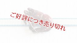 画像1: ピューター帯留め　伊勢海老