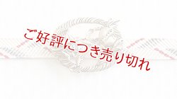 画像1: ピューター帯留め　 蛙の田楽