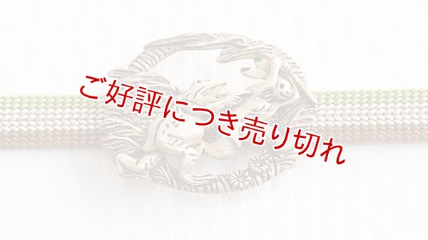 画像1: ピューター帯留め　 追いかけっこ (1)
