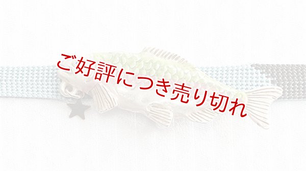 画像1: ピューター帯留め　ニジマス (1)