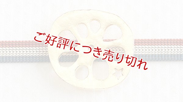 画像1: ピューター帯留め　ロータスルート (1)