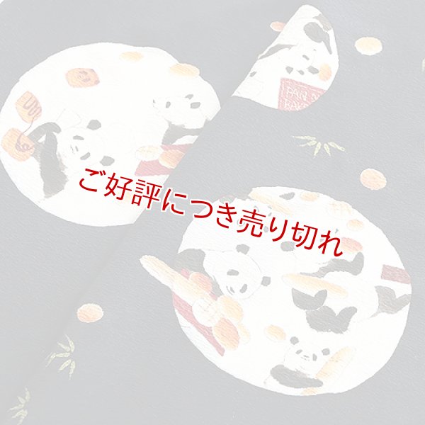画像1: 手描き帯揚げ　パンダのパン屋 (1)