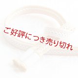 帯締め　レース小桜二色ぼかし撚房　（04）