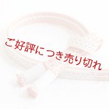 帯締め　レース小桜二色ぼかし撚房　（03）
