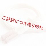 帯締め　平唐ハシゴ水玉撚房　オフホワイト／ピンク（02）