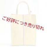 手提げ　リネン バッグ　シトラス（01）