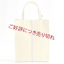 画像1: 手提げ　リネン バッグ　シトラス（01）