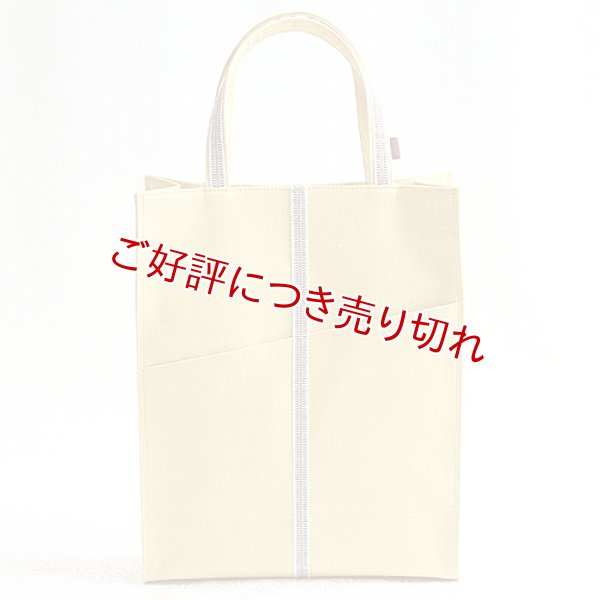 画像1: 手提げ　リネン バッグ　シトラス（01） (1)