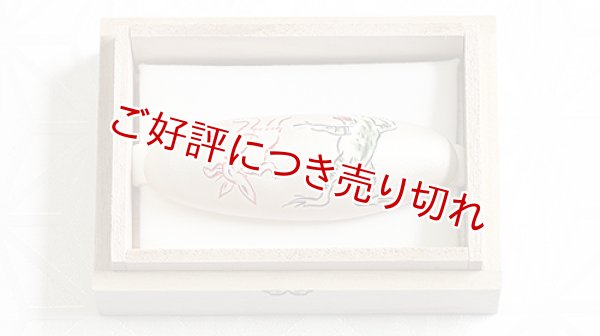 画像1: 京焼き帯留め　鳥獣戯画（サンドベージュ）B　【桐箱付き】 (1)