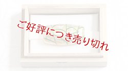 画像1: 京焼き帯留め　金銀彩草紋