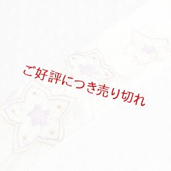 画像1: 絽　絞り帯揚げ　輪出し一目絞り桔梗（04）