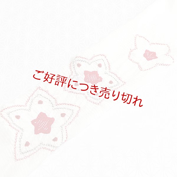 画像1: 絽　絞り帯揚げ　輪出し一目絞り桔梗（01） (1)