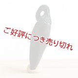 黄楊根付　青とうがらし