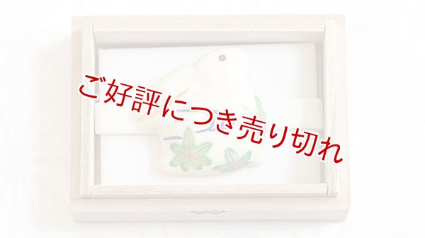 画像1: 京焼き帯留め　うさぎに楓　【桐箱付き】 (1)