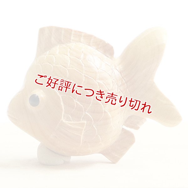 画像1: 黄楊帯留め　だるま琉金【岡壱名入り】 (1)