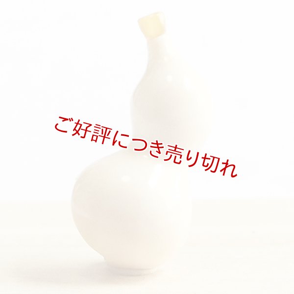 画像1: 象牙帯留め　瓢箪【岡壱名入り】 (1)