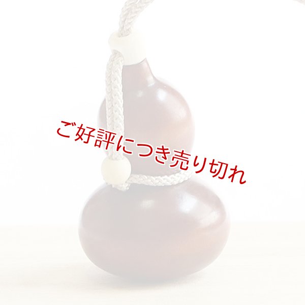 画像1: 黄楊根付　ひょうたん【岡壱名入り】 (1)