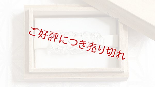 画像1: ガラス帯留め　網筒クリアー（08） (1)