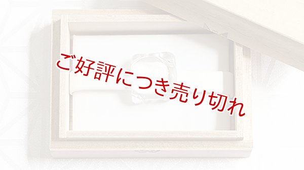 画像1: ガラス帯留め　キューブ（01） (1)