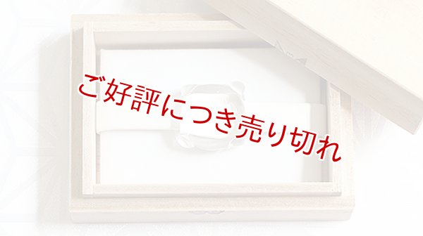 画像1: ガラス帯留め　キューブ（04） (1)