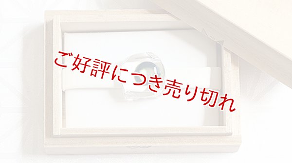 画像1: ガラス帯留め　キューブ（08） (1)