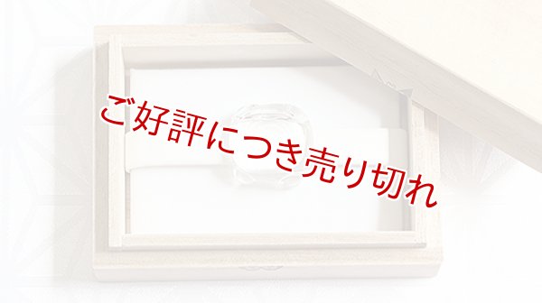 画像1: ガラス帯留め　キューブ（03） (1)