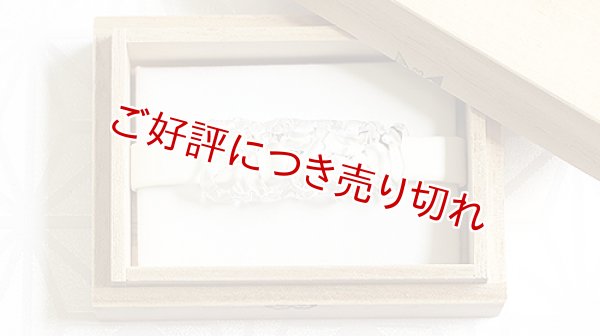 画像1: ガラス帯留め　網筒クリアー（03） (1)