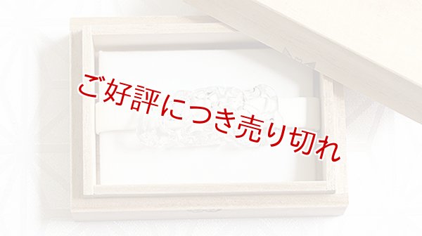 画像1: ガラス帯留め　網筒クリアー（04） (1)