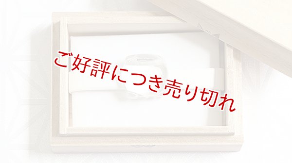 画像1: ガラス帯留め　キューブ（02） (1)