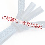 紳士　単衣・夏用羽織紐　留紺（とめこん）（14）