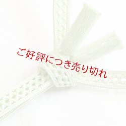 画像1: 紳士　単衣・夏用羽織紐　夏虫色（なつむしいろ）（29）