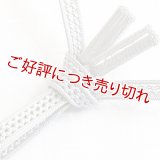 紳士　単衣・夏用羽織紐　蕎麦切色（そばきりいろ ）（35）