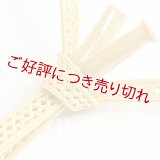 紳士　単衣・夏用羽織紐　黄支子色 （きくちなしいろ）（50）