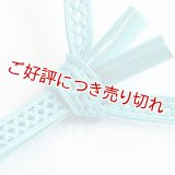 紳士　単衣・夏用羽織紐　孔雀色（くじゃくいろ）（09）
